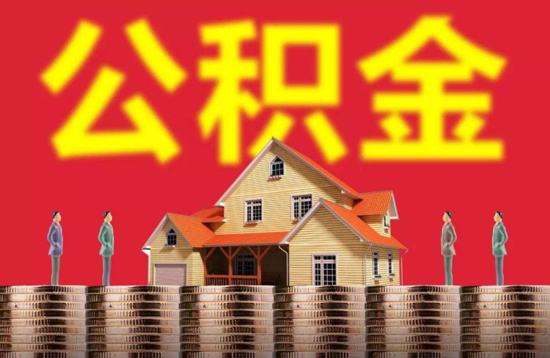 北京个人放款